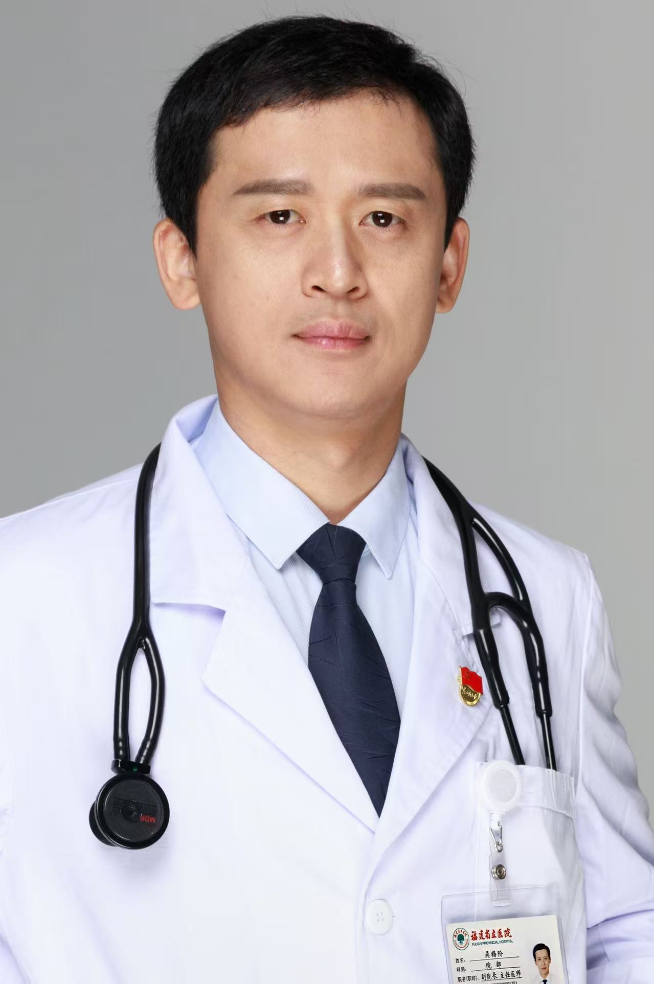 吴锡阶